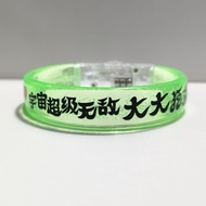 26 Wang Yuan Should Aid Luminous Concert Star Fan Material Customization 26 Wang Yuan Should Aid Lum
