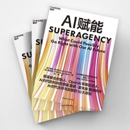 纸质书籍 308 AI赋能领英联合创始人里德霍夫曼著陆坚译赠导读手册OpenA