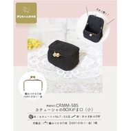 RichMore Material Bag CRMM-585 Spring Summer New Line Simple Mouth Gold (Small) Coin Purse Crochet O