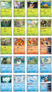 SV4K SV4MK 古代咆哮&未來閃光 PTCG 寶可夢卡