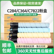 Limited Time Discount applicable to Konica Minolta tn321 toner cartridge bizhubc224 C284 C364 ink ca