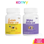 1 Day Vit วันเดย์วิต ผลิตภัณฑ์เสริมอาหาร 30 Capsules (Lutein Balance/Night Balance)