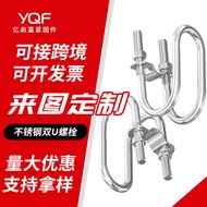 304 Stainless Steel Double U Bolt Cross Fixing U-Shaped Buckle for Animal Shepherd Greenhouse Stainl