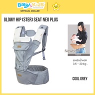 🎈ร่วมE-taxE-reciept68🎈Glowy Star Hip Seat Neo  เป้อุ้มเด็ก เป้อุ้มเด็ก Hip Seat Neo Plus รับน้ำหนักไ