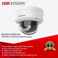 Hikvision IP CAMERA 4MP DOME DUAL LIGHT AUDIO DS-2CD1143G2-LIU