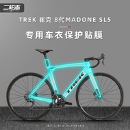 Suitable for TREK TREK 8th Generation MADONE 8th Generation Madong SL5 Road Bike Invisible Car Cloth
