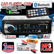 🔥สินค้าขายดี🔥AudioAdvance วิทยุรถยนต์ วิทยุติดรถ 1DIN bluetooth FM MP3 TF USB AUX 12V 60Wx4 JSD 530 วิทยุmp3 (ไม่ใช้แผ่นซีดี) จำนวน1เครื่อง เครื่องเล่นติดรถยนต์