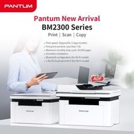 全新行貨長期現貨 Pantum BM2300w/BM2300aw 黑白多功能鐳射打印機