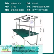 Get 7% coupon+gift】Static Workbench Console Factory Workshop Assembly Line Mobile Phone Repair Table