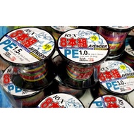 x8 PE Line 500m X 8 Braided