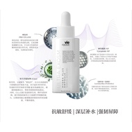 Vie Signature Ultra Exosm Hydra Plus Ampoule 70ml