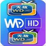 WD HD IPTV / WDHD SUBSCRIPTION CHANNEL LIVE MOVE