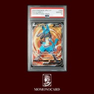 <現貨> Pokemon PTCG PSA10 PROMO s-p 304 Lucario V 路卡利歐