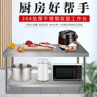 [COD] Stainless steel operating table 304 thickened work hotel kitchen special chopping board playing