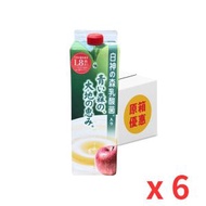 日本青森縣 (白神之森乳酸菌) 蘋果汁 (1000ml) x 6 支