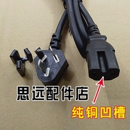 Joyoung/Joyoung KL35-D81 Air Fryer Fryer French Fries Maker Three-Hole Plug Groove Power Cord