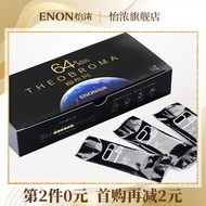 【第2件0元】怡浓100%每日黑巧克力可可脂纯苦添加蔗糖无巧克力礼盒多口味休闲零食喜糖生日礼物送女友 64%可可微苦120g（入门推荐）