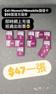 Hemat $50面值充值券