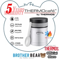 ThermoCafe Basic Living Food Jar With PP Spoon 350ml (TC-351FJ) - 1 Years Warranty by THERMOS MALAYS