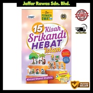 15 Kisah Srikandi Hebat Islam