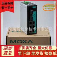 【優選】MOXA EDS-408A-MM-SC 8口網管型 工業乙太網交換機 摩莎moxa