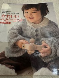 可愛嬰兒毛衣編織書