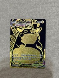 Pikachu VMAX 279/184 UR 寶可夢卡牌