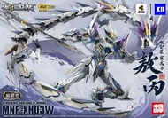 [ PRE ORDER / 預訂 ]摩動核 星甲魂將傳 敖丙 青龍 威武色 MNP-XH03W 組裝模型 （再販）