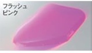 A2 Form (A2 FORM) Aero Screen [Flash Pink] [RGV250Gam('96-)] Made-to-order Product 1145208