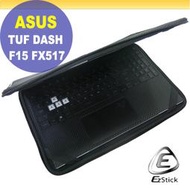 【Ezstick】ASUS FX517 FX517ZC FX517ZE 三合一超值防震包組 筆電包 組 (15W-SS)