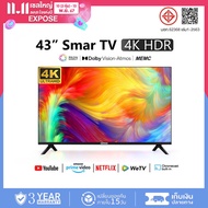 Expose ทีวี 32ราคาถูกๆ TV  สมาร์ททีวี ทีวี 43 นิ้ว  Google/Netflix &Youtube HDR10 Dolby Audio smart 