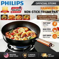 PHILIPS Hammered Iron Wok Nonstick Frying Pan Flat-Bottom Stir Fry Pan Uncoated Nonstick Rustproof I