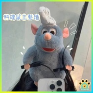 Cute Styling Headband Cooking Rat King bando rambut korea Face Wash Hairpin Funny