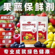 Fresh-Keeping Vegetables Dedicated Fresh-Keeping 6.30 Vegetables Fruits Supermarket Sterilization Fr