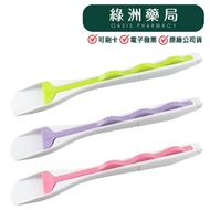 [Old Man's Home] Feeding Spoon [Oasis Pharmacy]