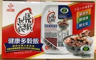 【小地方】代購COSTCO好市多商品：南僑 膳纖熟飯 健康多穀飯 200公克10入裝579元#111837