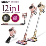 現貨 SOUYI SY-089N2 多組合超靜音無線吸塵機