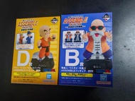 龍珠一番賞 B賞、D賞