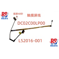1PCS HP HP 15S-DY 15-CS 250 G8 255 G8 TPN-C139 Screen Cable DC02C00LP00