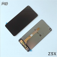 It is suitable for Youhong vivo Z5 z5x z3i Z3 z1i Z1 touch display internal and external display scr