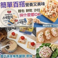 韓國製造 好吃百搭美乃滋金槍魚罐頭 (1套3罐)