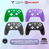 GameSir Magnetic Faceplate Mask For G7/G7 SE/G7 Pro Series
