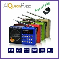 RADIO AL QURAN ELETREE