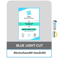 FOCUS ฟิล์ม ไฮโดรเจล Film ใส ด้าน ถนอมสายตา ใช้สำหรับ Samsung A56 A36 A26 A16 5G A06 A55 A35 A25 A73