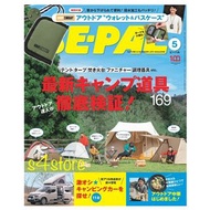 日本雜誌附錄 BE-PAL 特別付録 GRIP SWANY 銀包 錢包 證件夾 Wallet & Pass Case