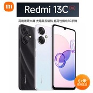 全新 Redmi 紅米13C 5G版 6.7吋雙卡天璣八核心遊戲娛樂拍照全能 送保護殼+鋼化貼 小米手機