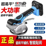 Jubin elektrik super rata, jubin getaran, jubin dinding, jubin lantai, jubin lantai, automatik penuh