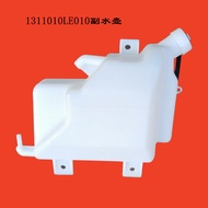 Suitable for Jianghuai Accessories Handsome Bell Q3 Jun Bell Kang Bell Expansion Water Tank LE010 Au