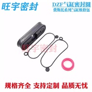Fisto DZF-12-18-32-40-50-63 Flat Cylinder Repair Kit Piston Sealing Ring
