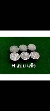 หัวคิว LP ฝากลม สีเงิน *ของแท้100%* (1ตลับ6หัว)